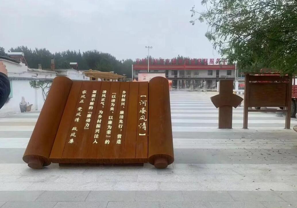 融安耐候钢板标识牌